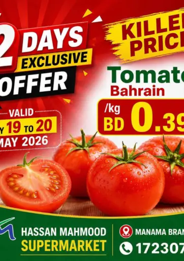 Killer Price