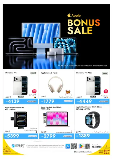 Bonus Sale