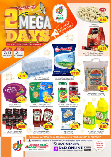 Qatar - Al-Shahaniya Dana Hypermarket offers in D4D Online. 2 Mega Days. . Till 21st July