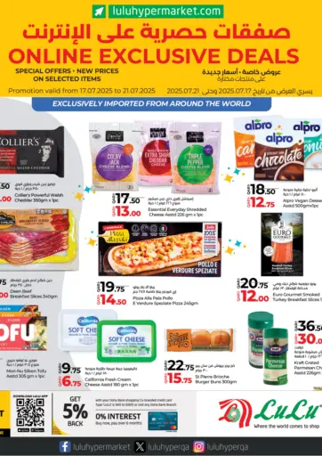 LuLu Hypermarket - Online Exclusive Deals in Qatar Offers - Qatar Online Exclusive Deals