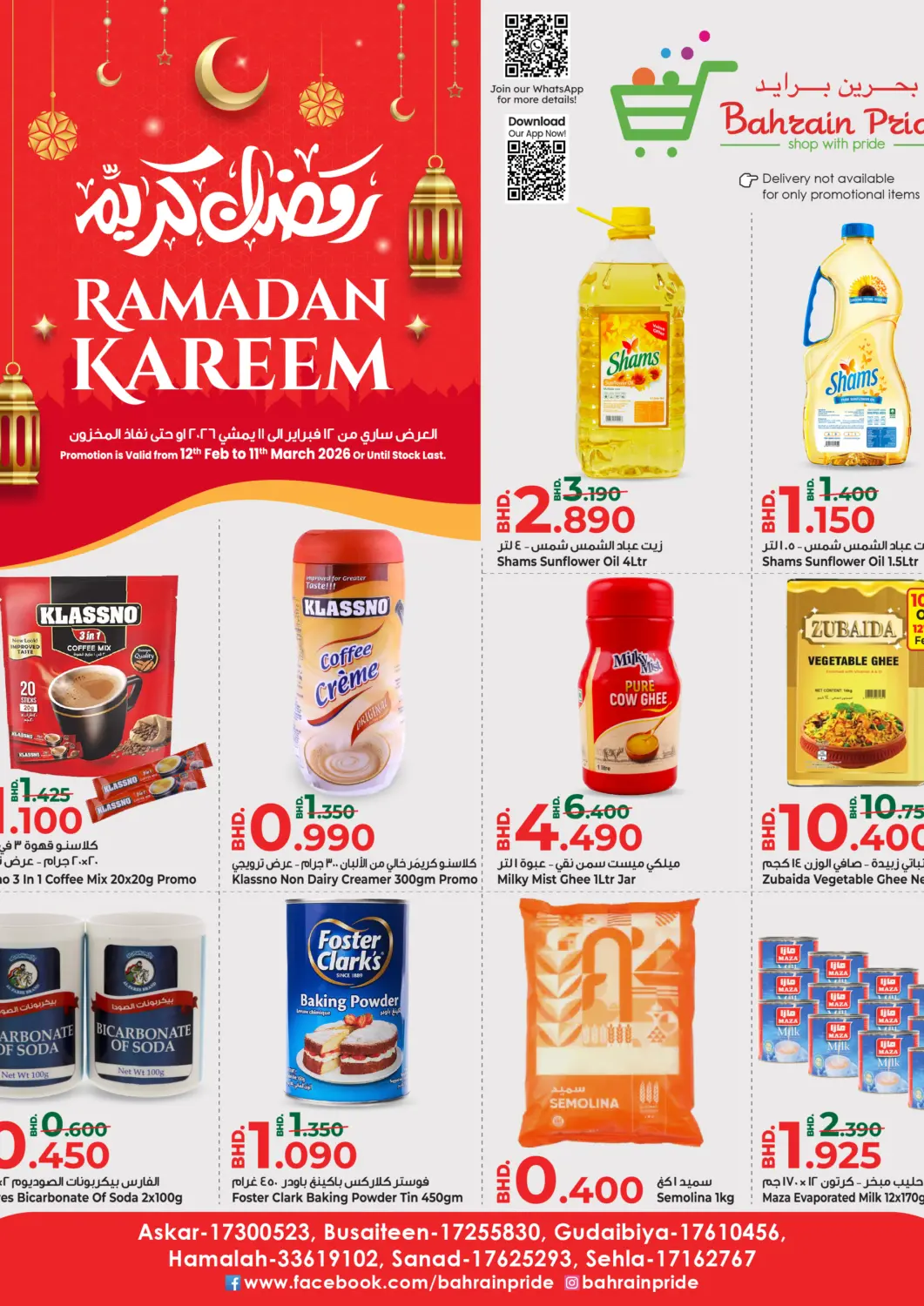 Bahrain Bahrain Pride offers in D4D Online. Ramadan Kareem. . TIll 11th March