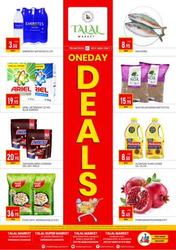 UAE - Dubai TALAL MARKET offers in D4D Online. Al Qusais Branches. . Only On 21st November