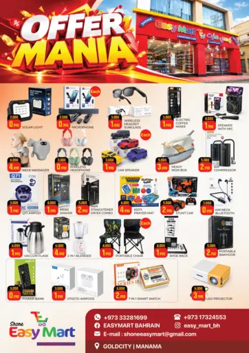 Offer Mania
