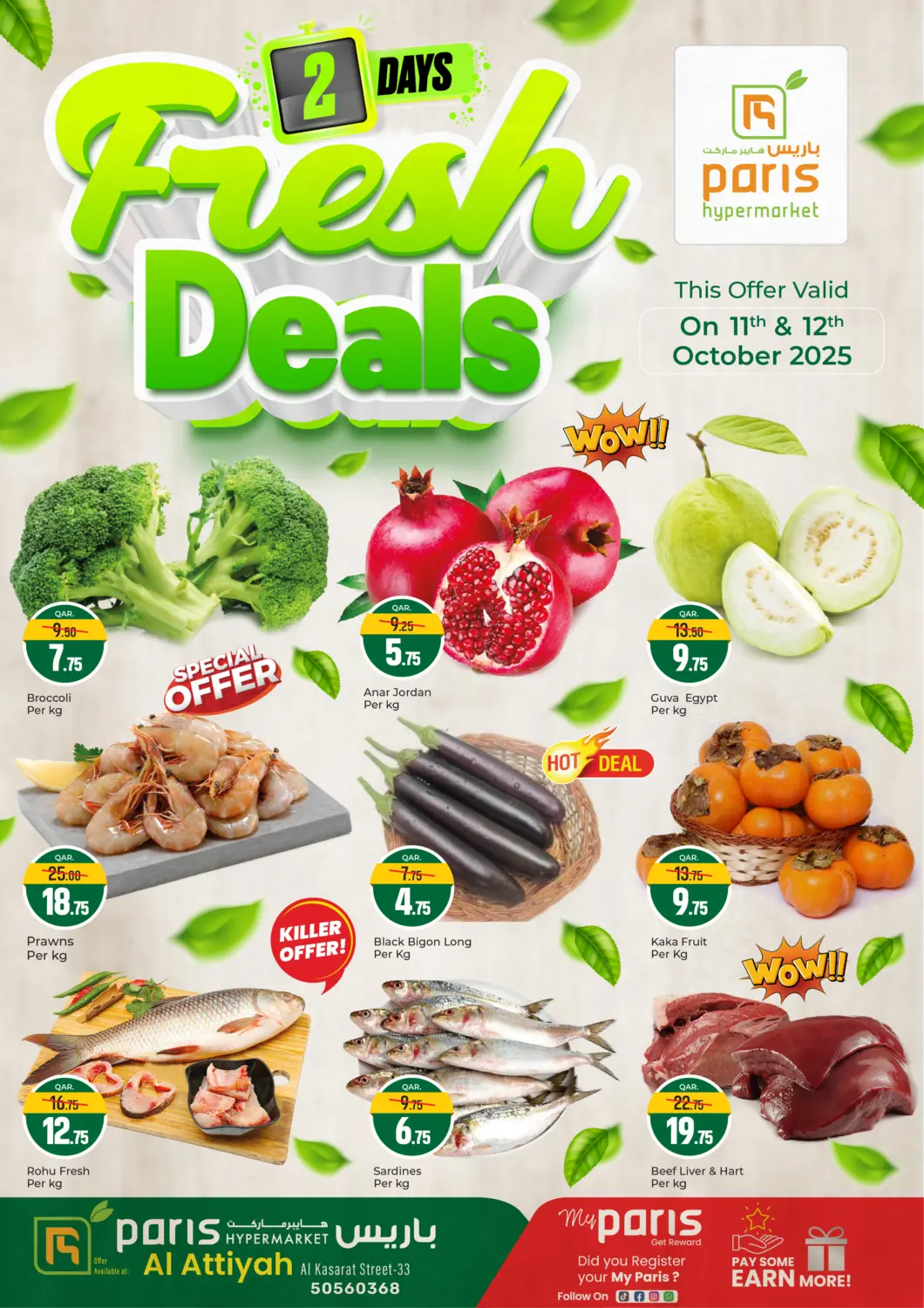 Qatar - Al-Shahaniya Paris Hypermarket offers in D4D Online. Fresh Deals. . Till 12th October