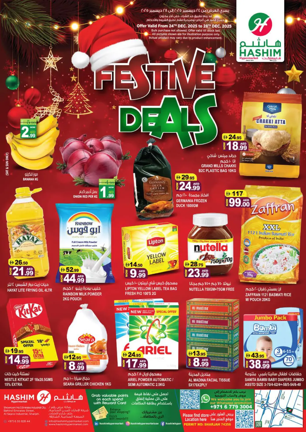 عروض هاشم هايبرماركت الإمارات العربية المتحدة , الامارات - الشارقة / عجمان في دي٤دي أونلاين. الصجعة ,الشارقة. . حتى ٢٨ ديسمبر