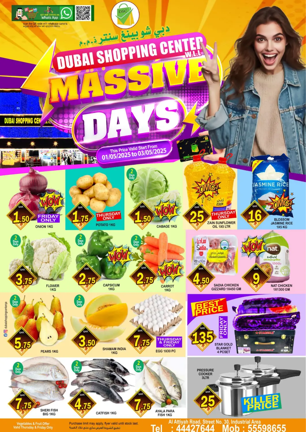 Qatar - Al Rayyan Dubai Shopping Center offers in D4D Online. Massive Days. . Till 3rd May