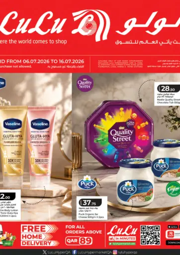 Special Offers