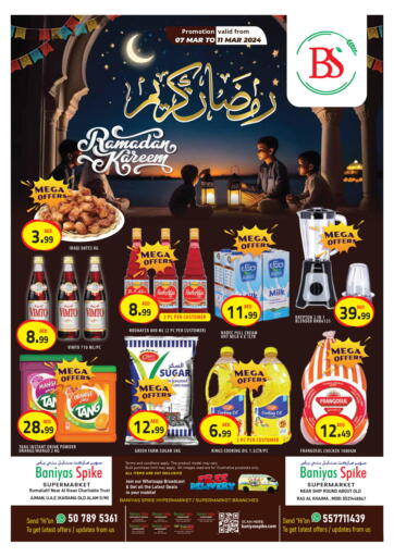 UAE - Ras al Khaimah Baniyas Spike  offers in D4D Online. Ajman, Ras Al Khaimah. . Till 11th March