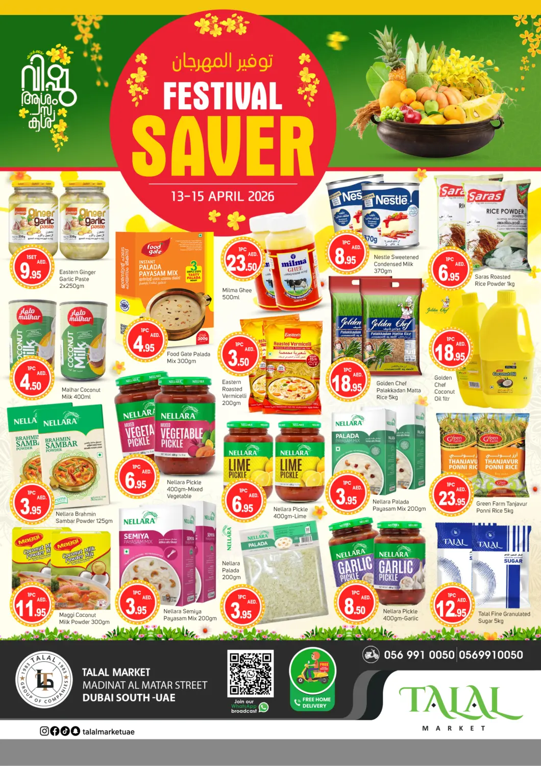 UAE - Dubai TALAL MARKET offers in D4D Online. Madinat Al Matar Steet Dubai South. . Till 15th April