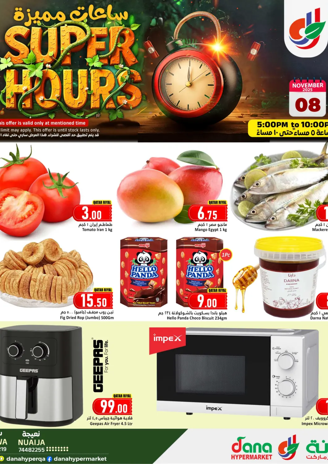 Qatar - Al Khor Dana Hypermarket offers in D4D Online. Super Hours. . Only On 8th November
