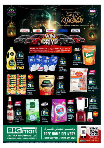 UAE - Fujairah BIGmart offers in D4D Online. Sanayya, Bada Zayed- Abu Dhabi. . Till 24th March