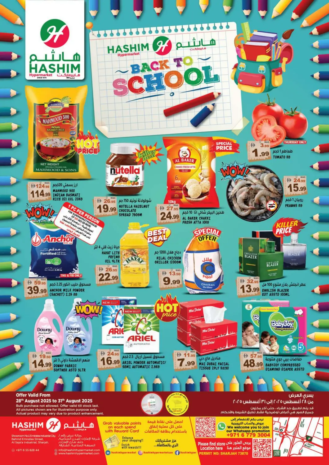 UAE - Sharjah / Ajman Hashim Hypermarket offers in D4D Online. Al Sajaa ,Sharjah. . Till 31st August