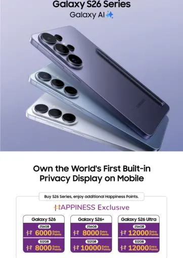 Samsung S26 Series