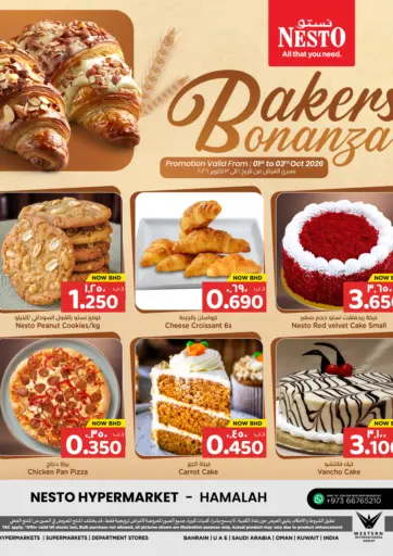 Hamalah - Bakers Bonanza