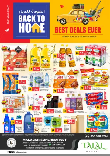 Malabar super market ,Nakheel Deira Zone