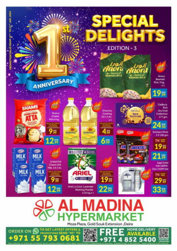 Al Madina Gold Souq - Deira , Dubai in UAE - Dubai. Till 21st January