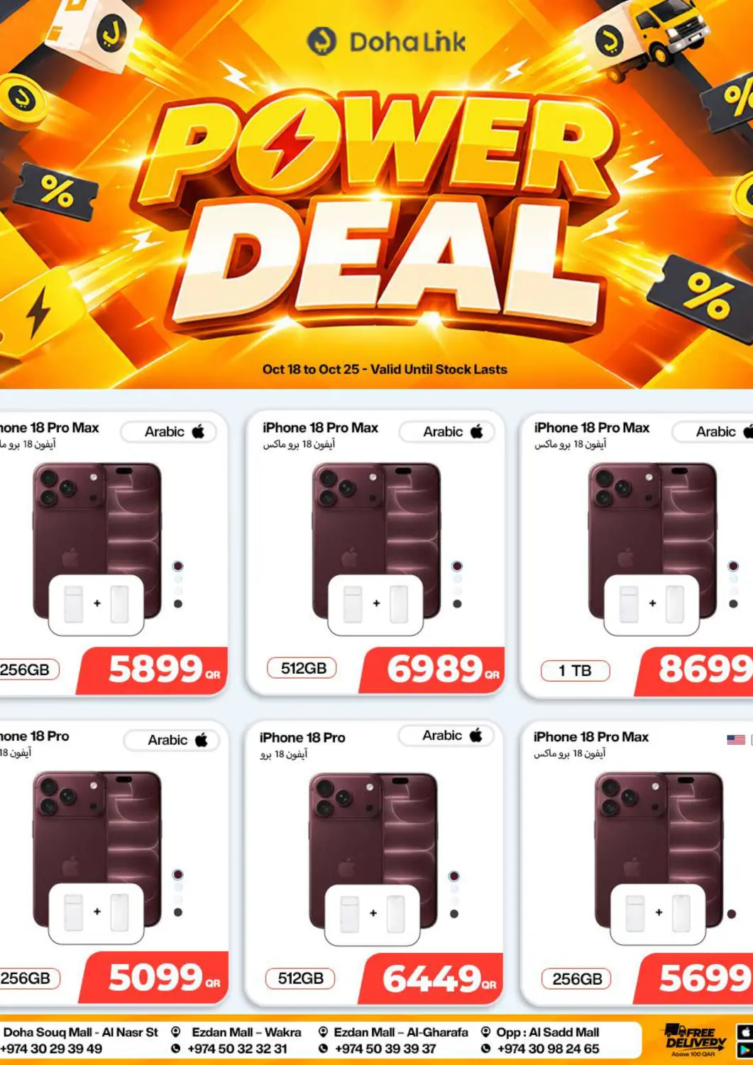Qatar - Doha Doha Link offers in D4D Online. Power Deal. . Till 25th October