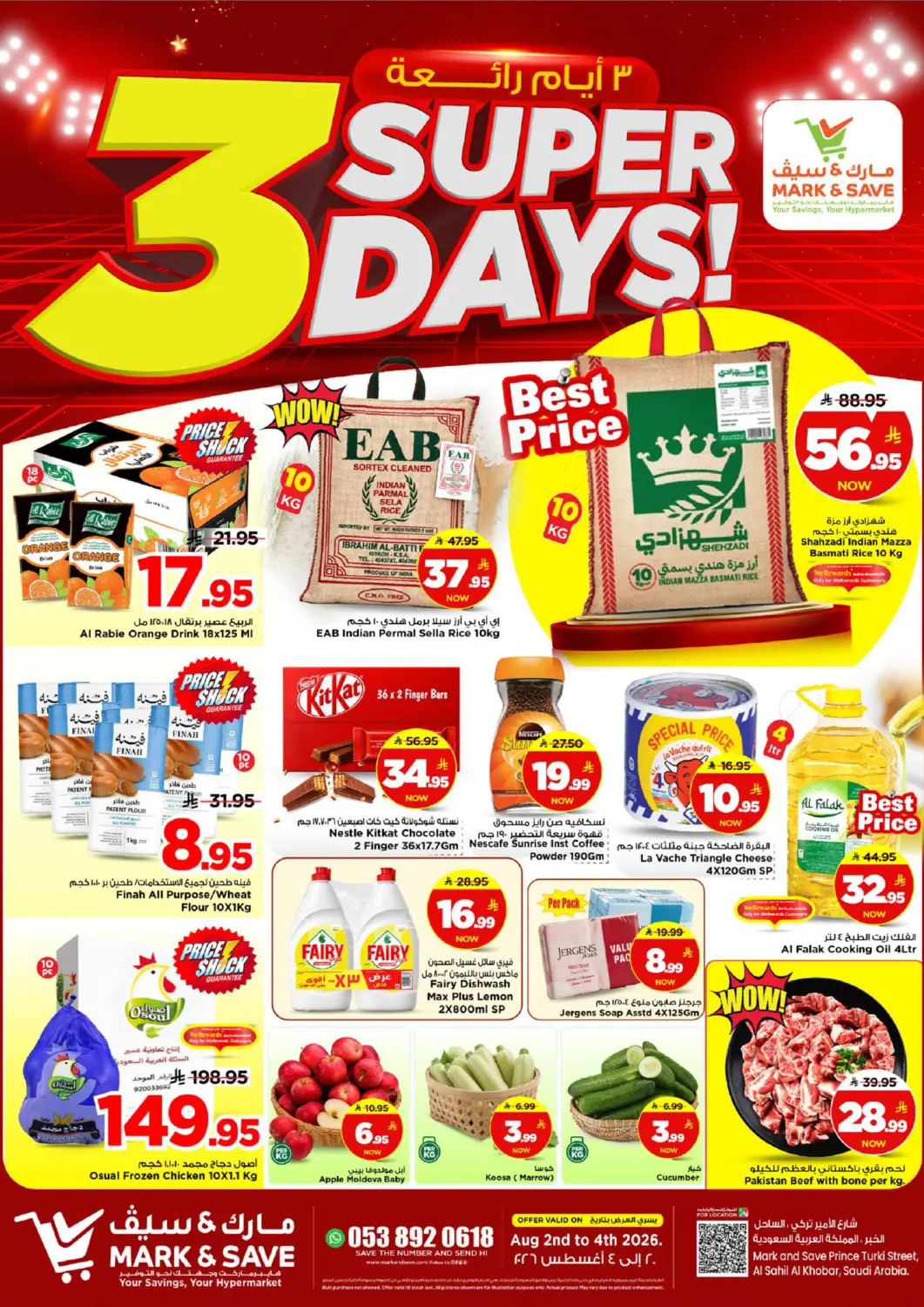KSA, Saudi Arabia, Saudi - Al Khobar Mark & Save offers in D4D Online. 3 Super Days!. . Till 4th August