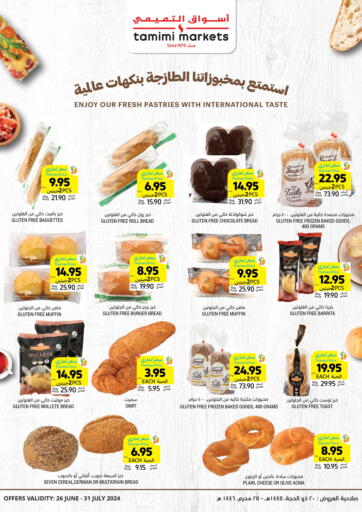 KSA, Saudi Arabia, Saudi - Ar Rass Tamimi Market offers in D4D Online. Enjoy Our Fresh Pastries With International Taste. . TIll 31st July