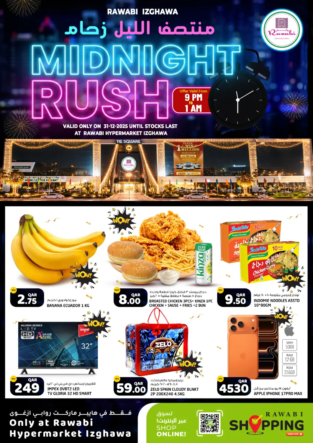 Qatar - Al Shamal Rawabi Hypermarket offers in D4D Online. Midnight Rush @ Izghawa. . Only On 31st December