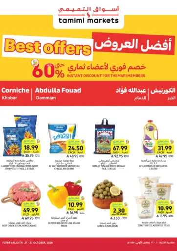 Best Offers