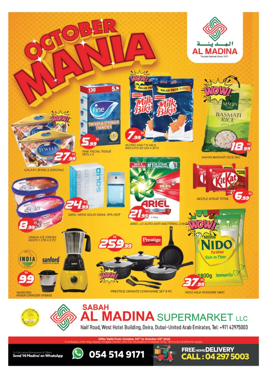 عروض المدينة الإمارات العربية المتحدة , الامارات - دبي في دي٤دي أونلاين. صباح المدينة - نايف. . حتى ٥ اكتوبر