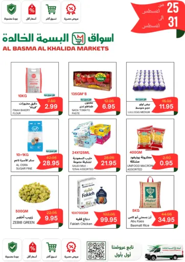 Special Offer