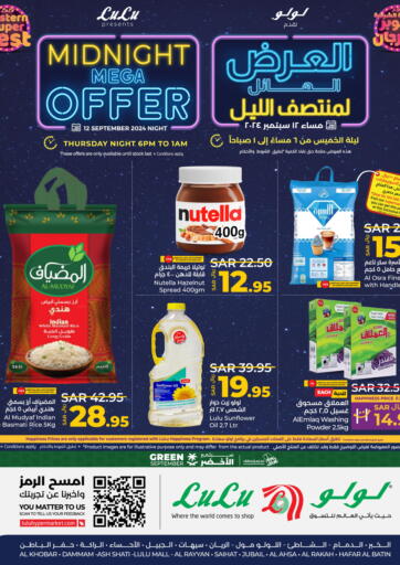 KSA, Saudi Arabia, Saudi - Khamis Mushait LULU Hypermarket offers in D4D Online. Midnight Mega Offer. . Only On 12th September