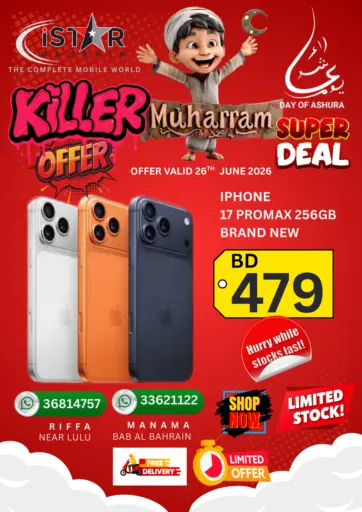 Muharram-Killer Offer