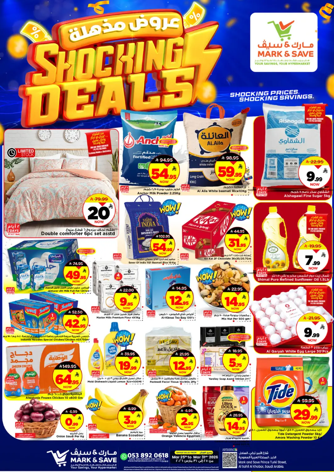 KSA, Saudi Arabia, Saudi - Al Khobar Mark & Save offers in D4D Online. Shocker Deals. . Till 31st March