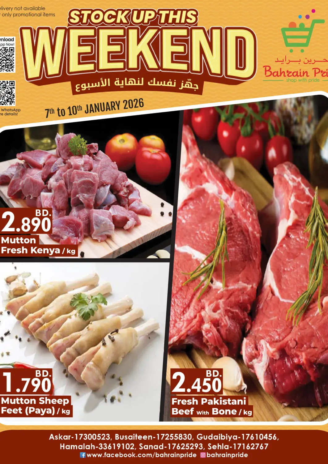 Bahrain Bahrain Pride offers in D4D Online. Stock Up This Weekend. . Till 10th January
