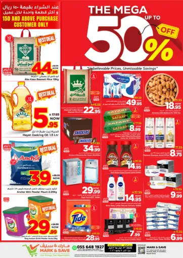 The Mega Upto 50% Off