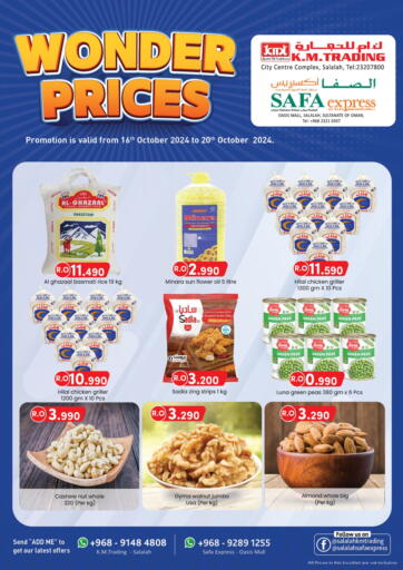 Oman - Salalah KM Trading  offers in D4D Online. Wonder Prices. . Till 20th October