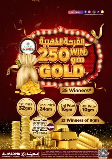 Win 250 Gm Gold