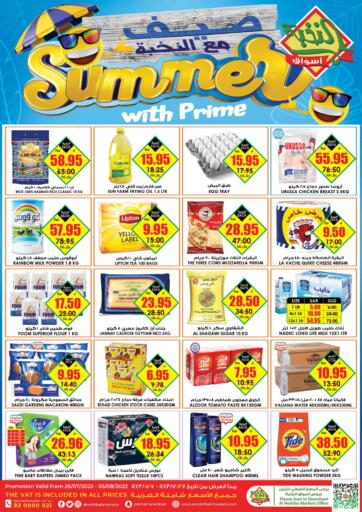 KSA, Saudi Arabia, Saudi - Al Duwadimi Prime Supermarket offers in D4D Online. Summer With Prime. . Till 05th August
