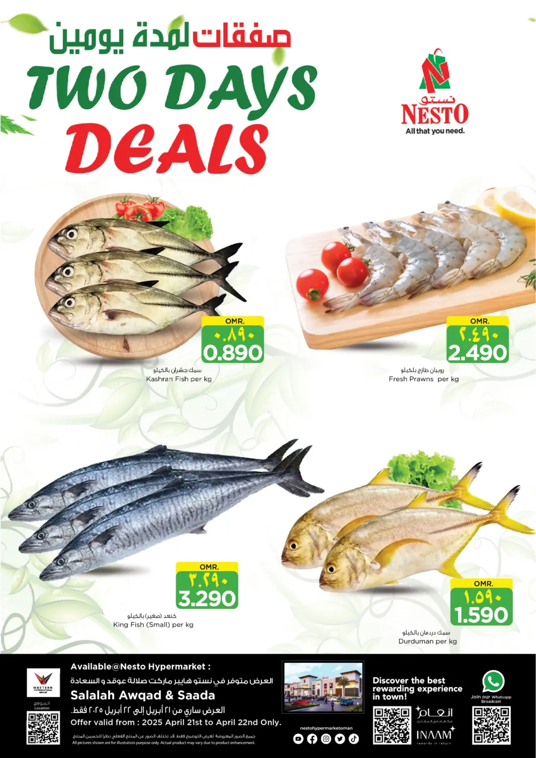 Oman - Salalah Nesto Hyper Market   offers in D4D Online. Two Days Deals. . Till 22nd April