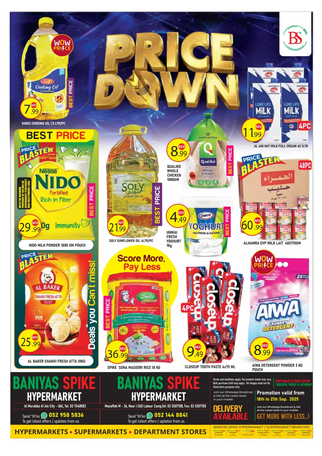 عروض سنابل بني ياس الإمارات العربية المتحدة , الامارات - ٱلْعَيْن‎ في دي٤دي أونلاين. العين. . حتى ٢١ سبتمبر