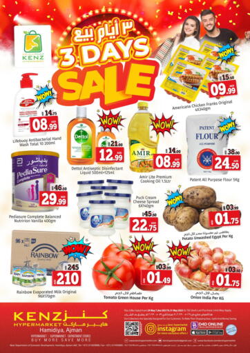 Kenz Hypermarket - 3 Days Sale in UAE Offers - الإمارات العربية المتحدة 3 Days Sale