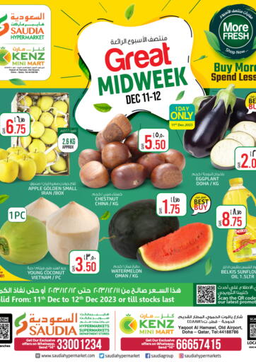 Qatar - Al Rayyan Kenz Mini Mart offers in D4D Online. Midweek Offer. . Till 12th December