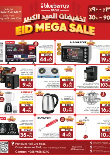 Eid Mega Sale