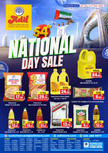 54th National Days Sale