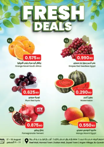 Fresh Deals