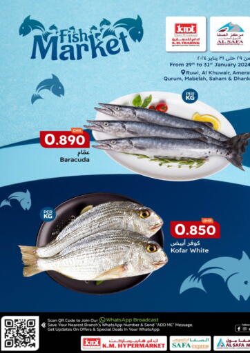 Oman - Muscat KM Trading  offers in D4D Online. Fish Market. . Till 31st January