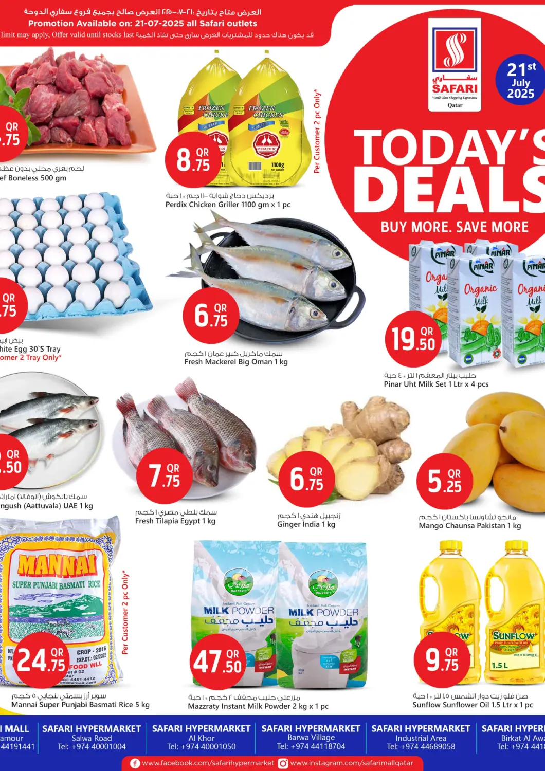 Qatar - Al-Shahaniya Safari Hypermarket offers in D4D Online. Today's Deals. . Only On 21st July
