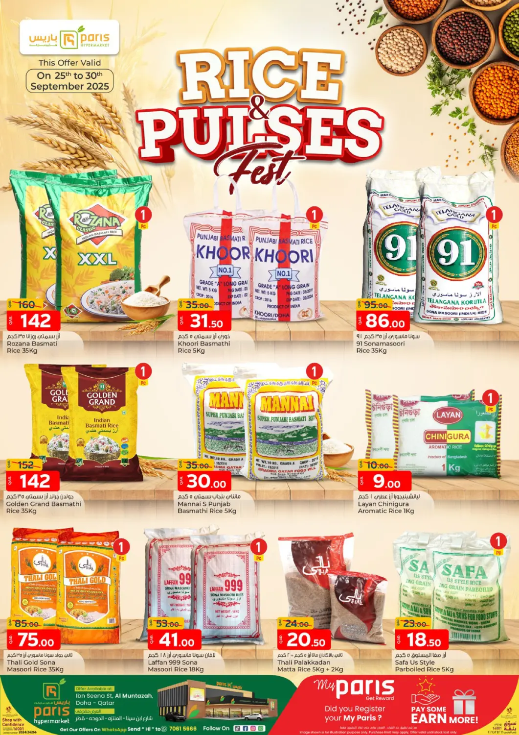 Qatar - Al-Shahaniya Paris Hypermarket offers in D4D Online. Rice &Pulses Fest. . Till 30th Septmber