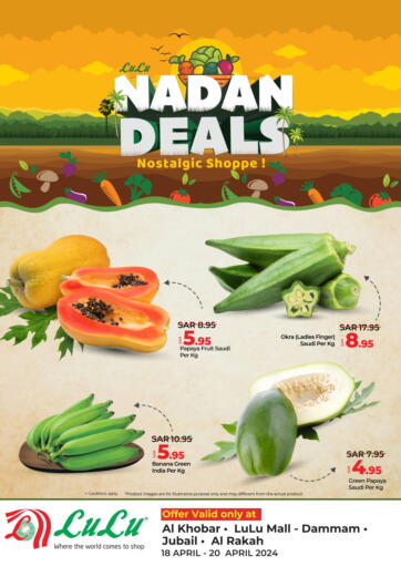 KSA, Saudi Arabia, Saudi - Jubail LULU Hypermarket offers in D4D Online. Naadan Deals. . Till 20th April