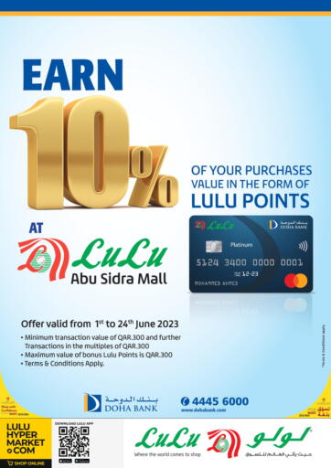 Earn 10% Loyalty Points @Abu Sidra Mall