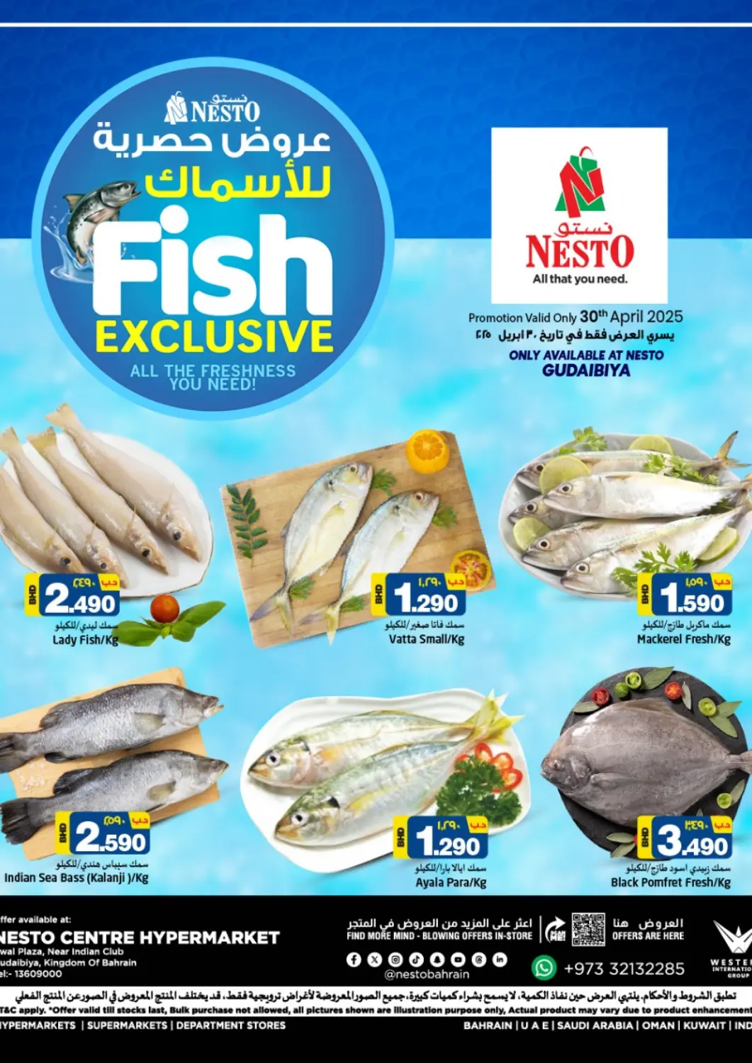 Bahrain NESTO  offers in D4D Online. Fish Exclusive. . Only On 30th April