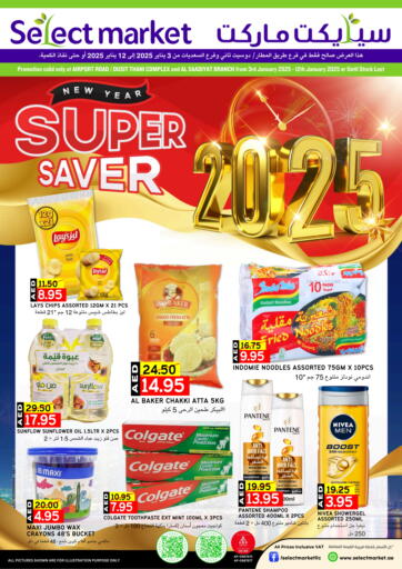 Super Saver