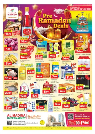 Central Mall - Burdubai